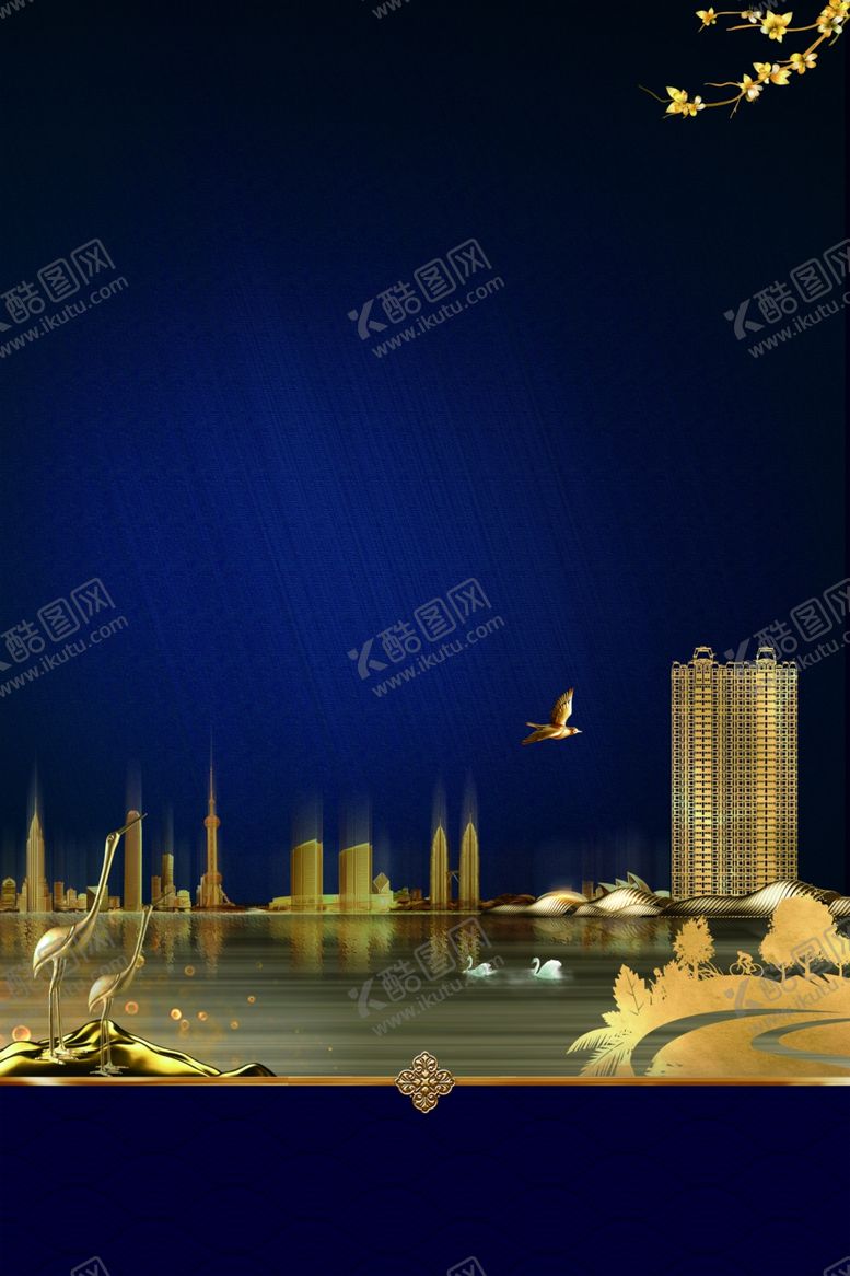 编号：94651009302128244292【酷图网】源文件下载-地产报广海报主图