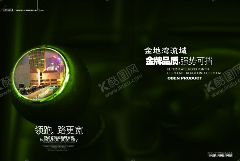 编号：91222109292345582873【酷图网】源文件下载-psd分层素材