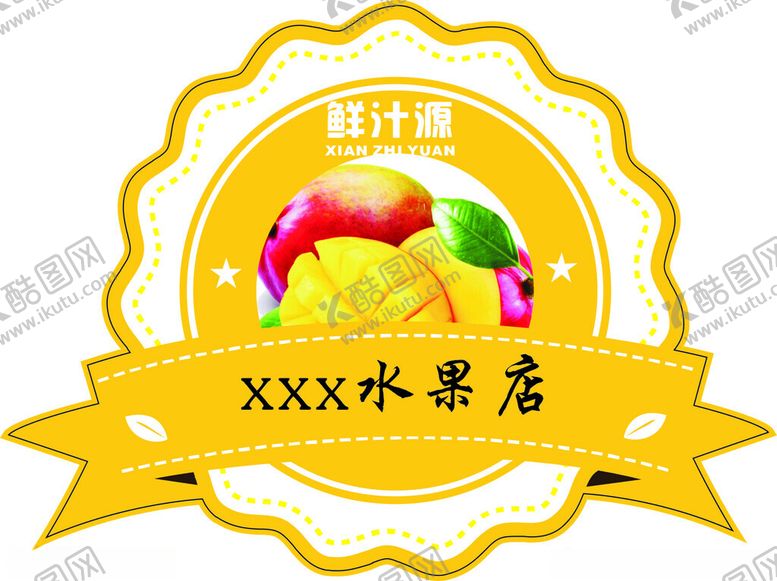 编号：22031901250530197439【酷图网】源文件下载-烤鱼