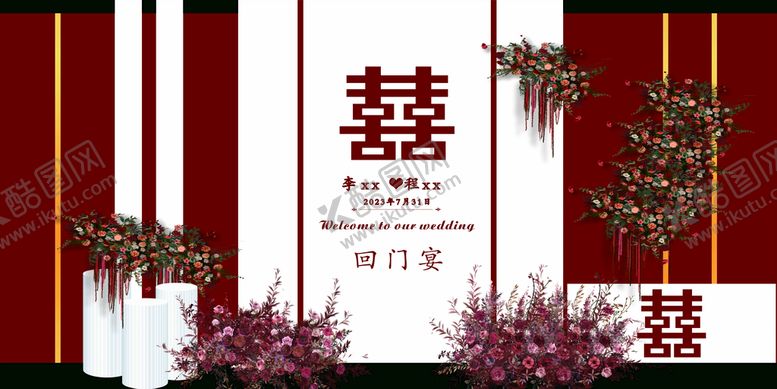 编号：20513709181753243498【酷图网】源文件下载-婚礼主题背景