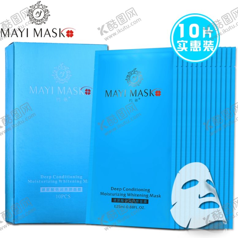 编号：59795409141406096620【酷图网】源文件下载-护肤品化妆品推广图直通车