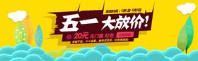 51海报