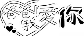 父亲节