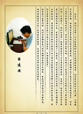 古书模版