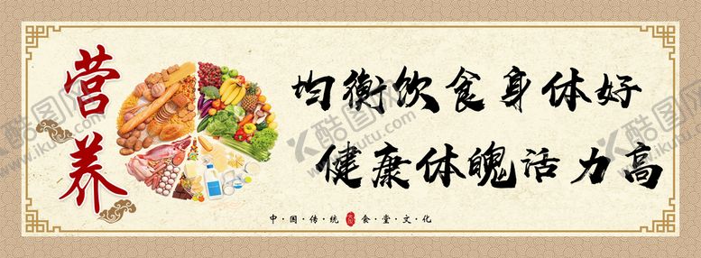 编号：74051610082148345871【酷图网】源文件下载-节约