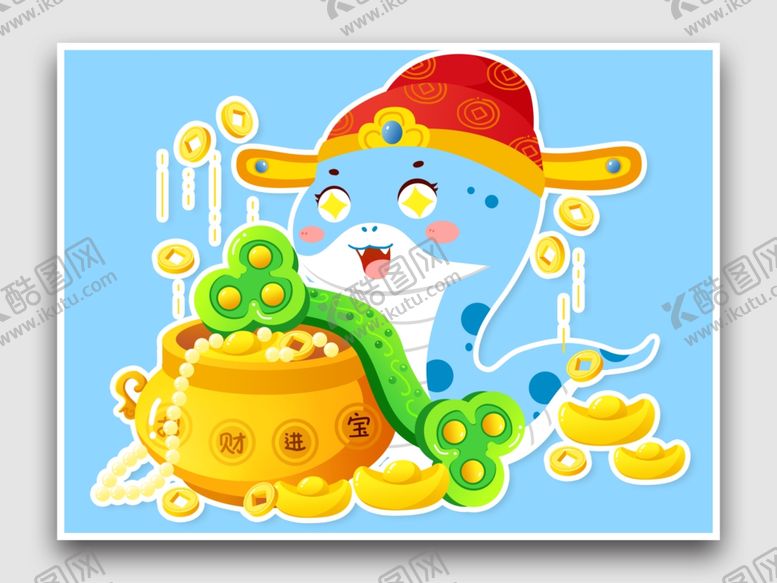 编号：62127401251734577001【酷图网】源文件下载-蛇年插画