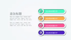 立体图表扁平化标商务标元素元素矢量元素标