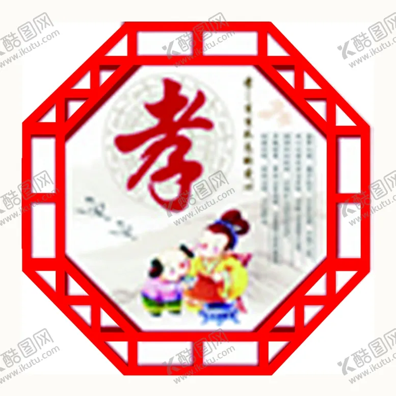 编号：80785612020524178139【酷图网】源文件下载-多边形造型
