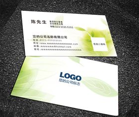 淡绿渐变