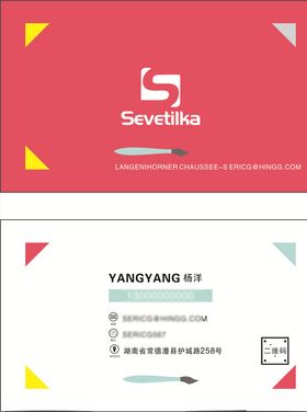 公司名片
