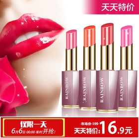 护肤品化妆品推广图直通车