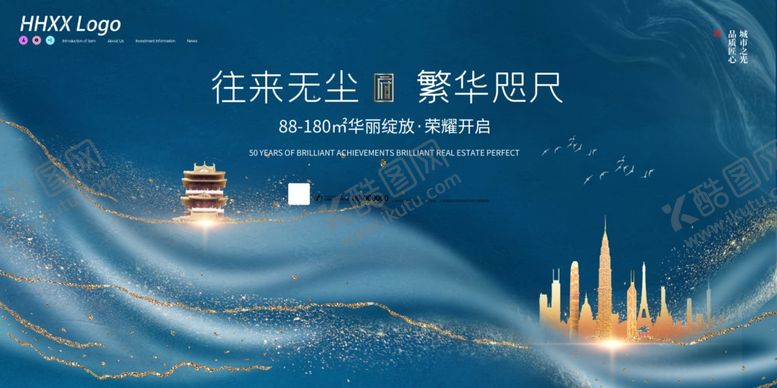 编号：69408305151155585636【酷图网】源文件下载-房地产
