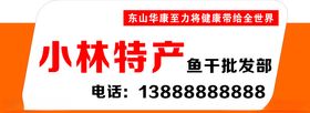 门头招牌招牌展板招牌素材