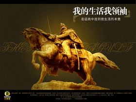 招聘创意宣传海报