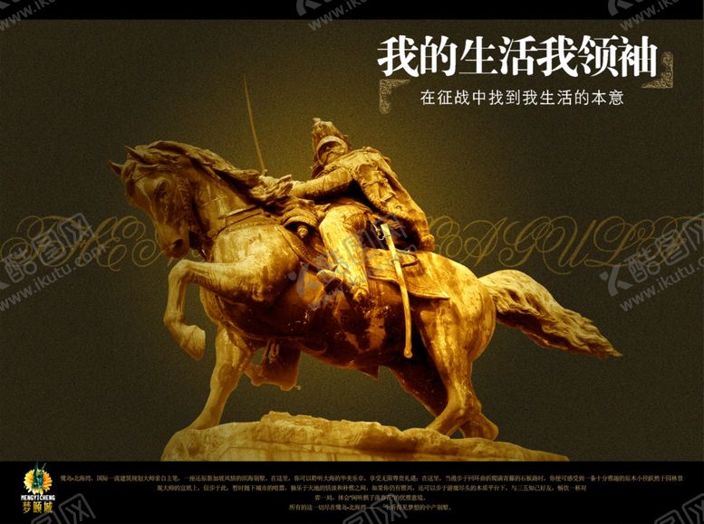 编号：70272011010449309087【酷图网】源文件下载-招聘创意宣传海报