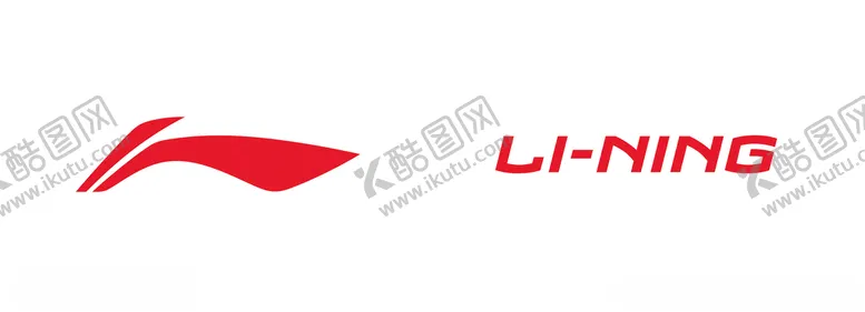 编号：36707107010845177826【酷图网】源文件下载-李宁logo