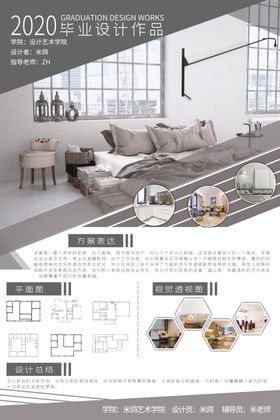 毕业设计