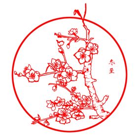 中国传统二十四节气剪纸之立冬