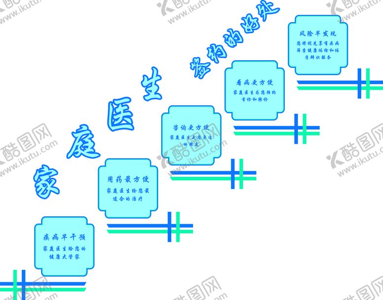 编号：40359812052315513738【酷图网】源文件下载-楼道文化