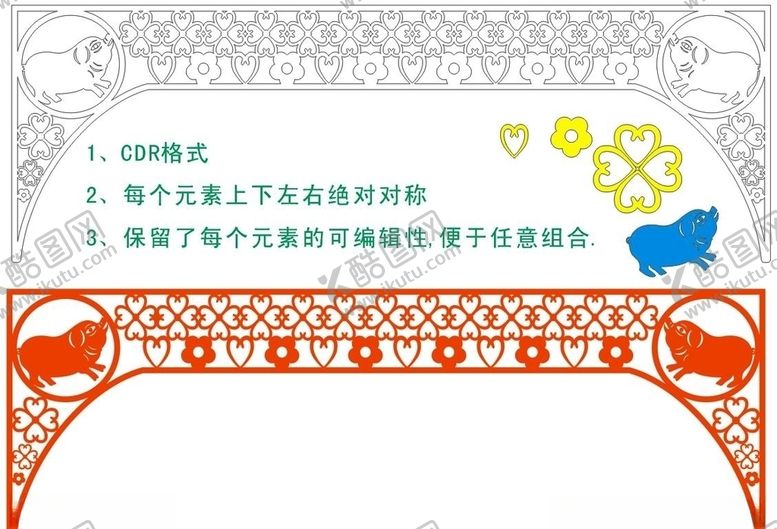 编号：53768110190211351834【酷图网】源文件下载-镂空雕花矢量猪