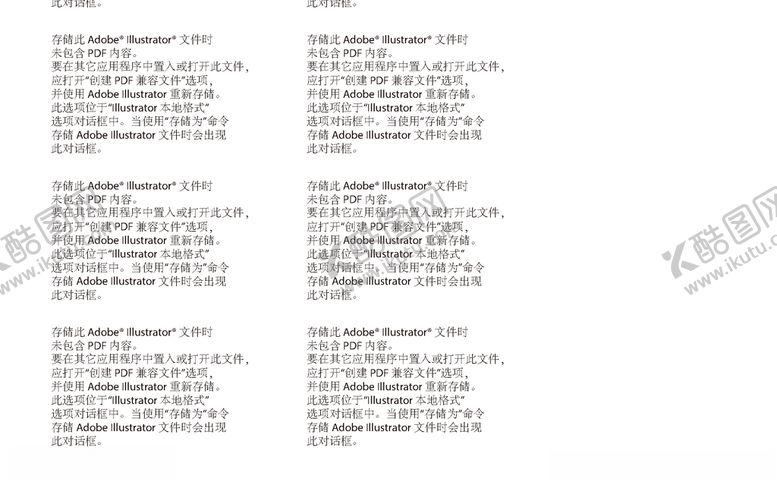 编号：71973009240030566019【酷图网】源文件下载-绘画活动展板清新绘画花卉