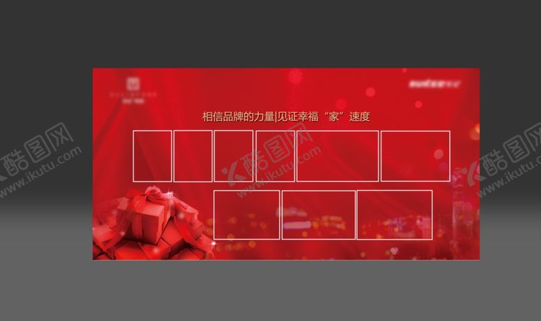 编号：73057705150634116784【酷图网】源文件下载-红色展板背景