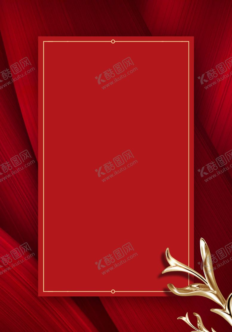 编号：85413005121842376793【酷图网】源文件下载-喜庆红色背景