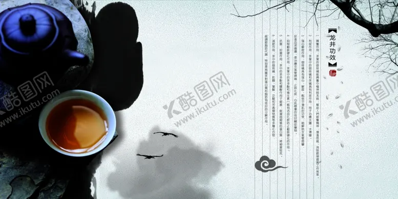 编号：18676006270806006789【酷图网】源文件下载-养生健康海报