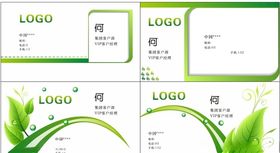 清新简洁名片