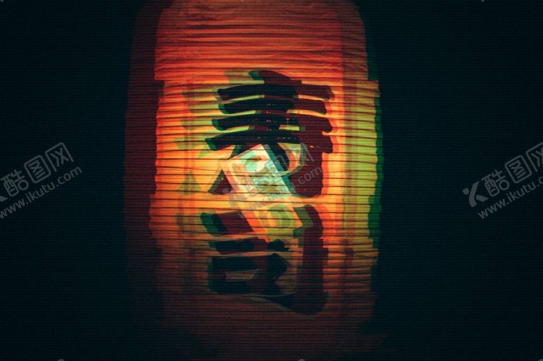 编号：36160902080856144273【酷图网】源文件下载-干扰信号样机