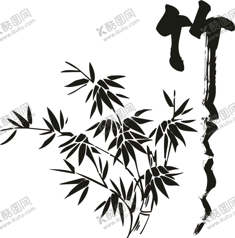 编号：99903101262000231482【酷图网】源文件下载- 竹矢量图