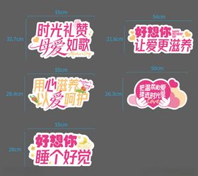 母爱如歌