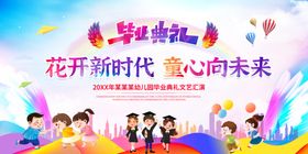 新时代美好新年场景