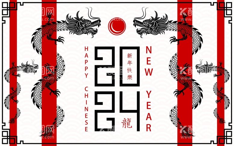 编号：97619010211435114713【酷图网】源文件下载-2024龙年新年