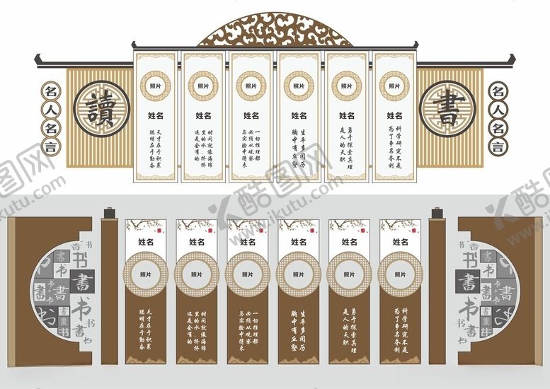编号：44679506020841333868【酷图网】源文件下载-形象墙模板