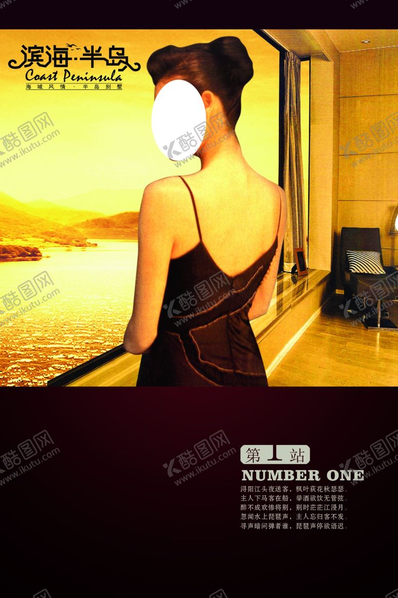编号：16435512100345253660【酷图网】源文件下载-房地产