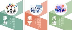 公司企业文化宣传标语格言
