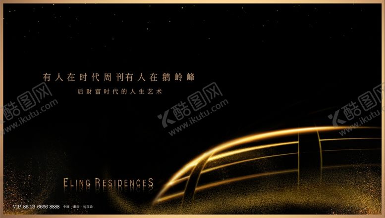 编号：11839806181607007402【酷图网】源文件下载-高端地产广告