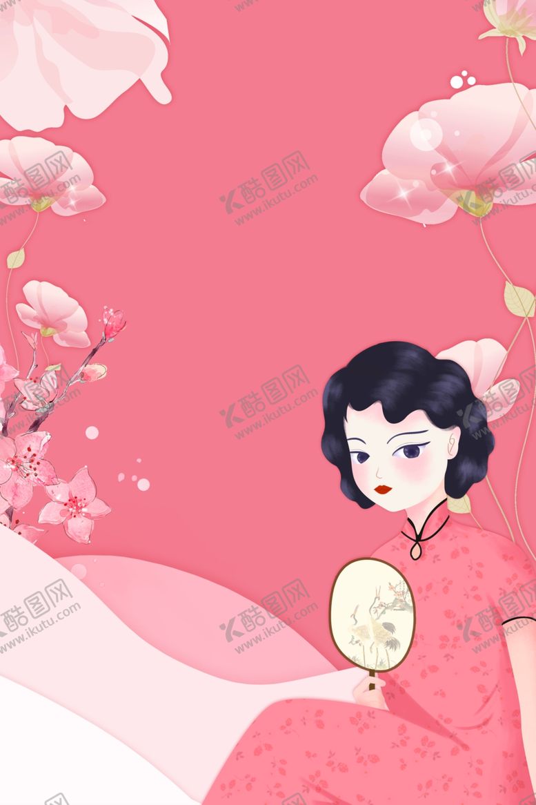 编号：91534709140103226111【酷图网】源文件下载-粉色背景