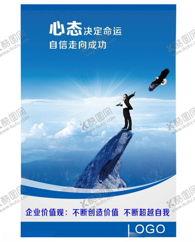 编号：39182605090517579625【酷图网】源文件下载-形象墙