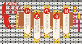文化墙一级导向系统户外标识党群服务中心
