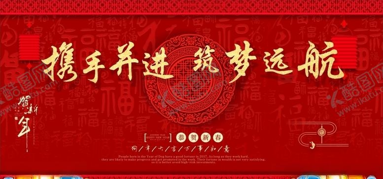 编号：66808305051616204206【酷图网】源文件下载-红色喜庆背景