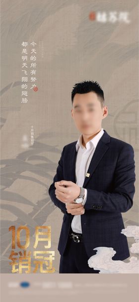 中式