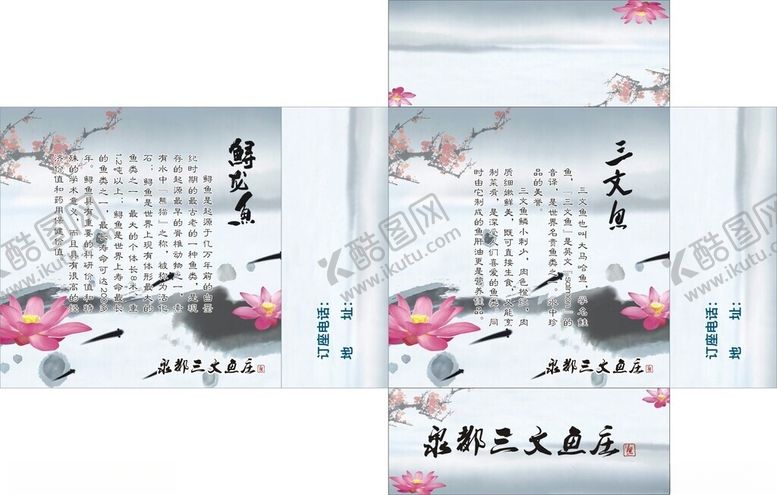 编号：14931512131310486505【酷图网】源文件下载-纸巾盒