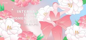 春日清新女神节活动主kv