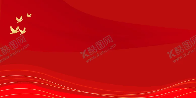 编号：54177910150931225531【酷图网】源文件下载-红色图片