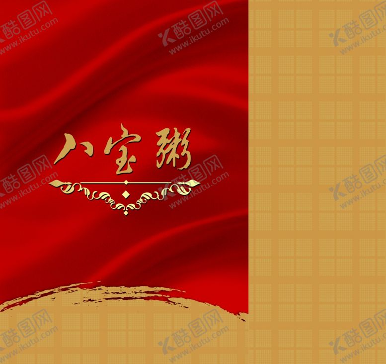 编号：54284012010854251177【酷图网】源文件下载-红色渐变色手提袋