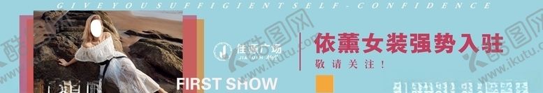 编号：27731211011812418990【酷图网】源文件下载-围挡