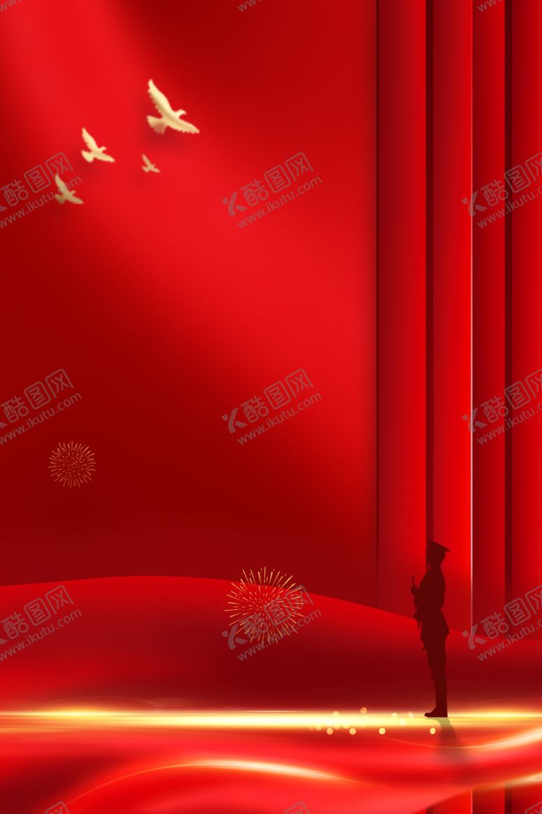 编号：32456602221758362125【酷图网】源文件下载-红色大气背景
