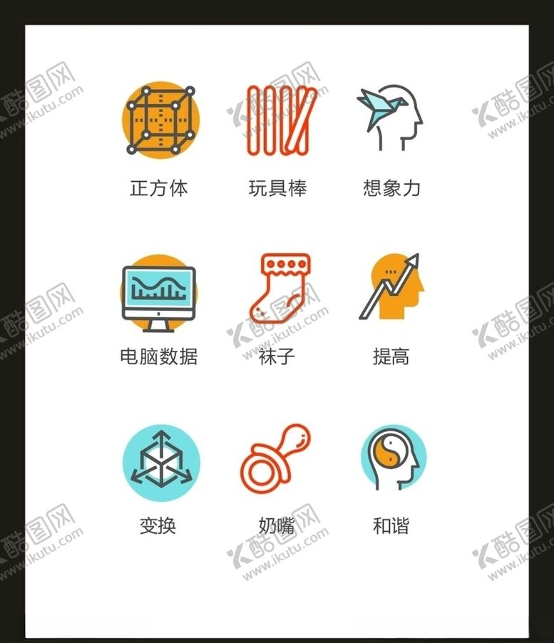 编号：47067405082152569489【酷图网】源文件下载-LOGO标识VI